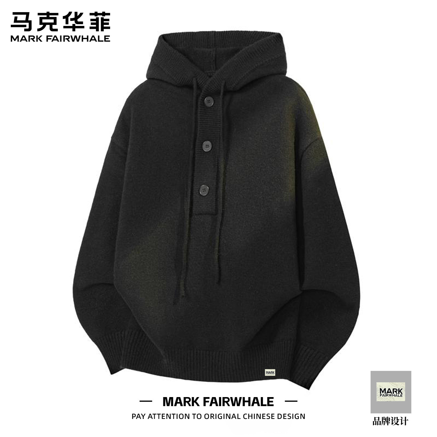 马克华菲男士秋冬季潮流宽松保暖韩版帅气连帽针织毛衣百搭慵懒