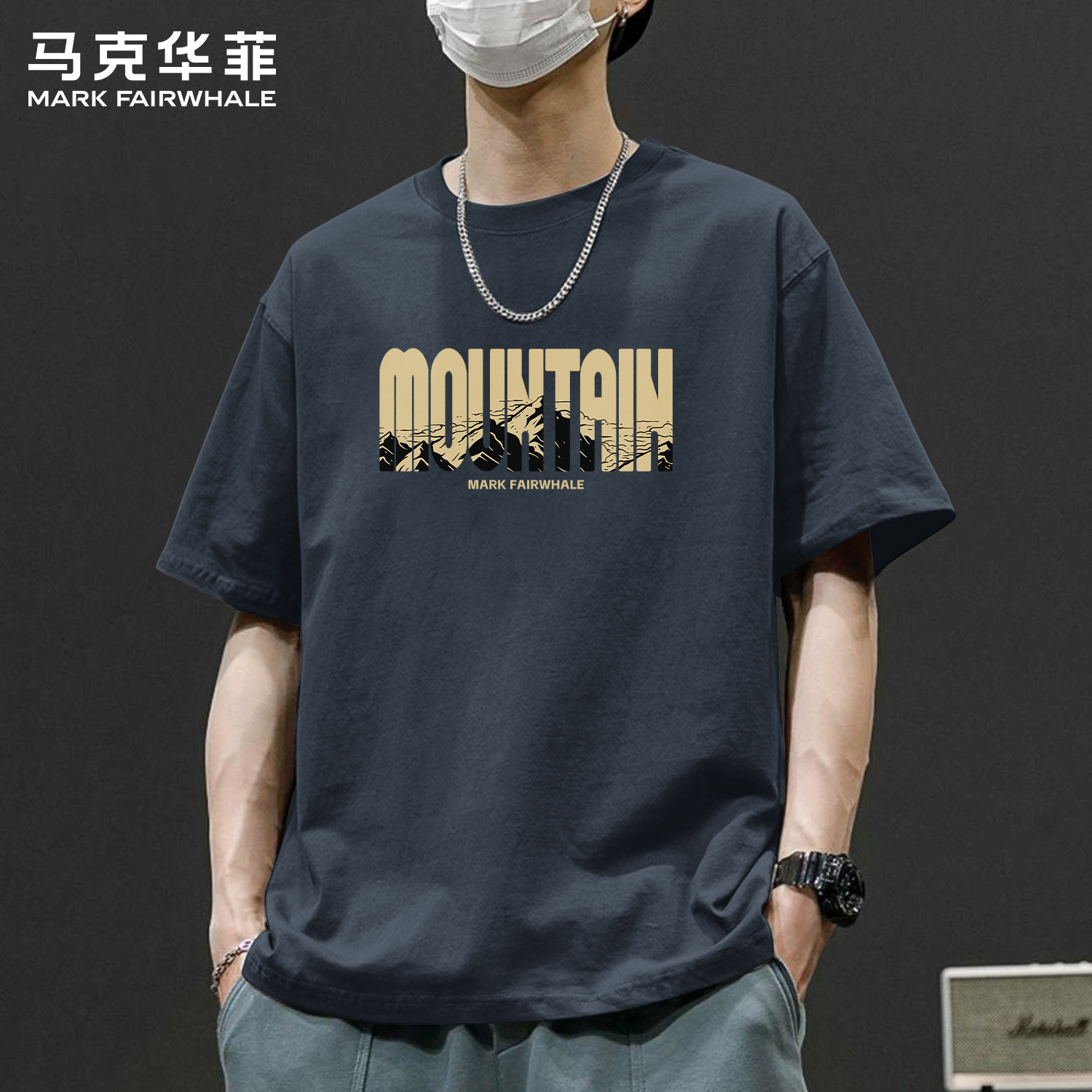 马克华菲夏季220g纯棉短袖T恤男