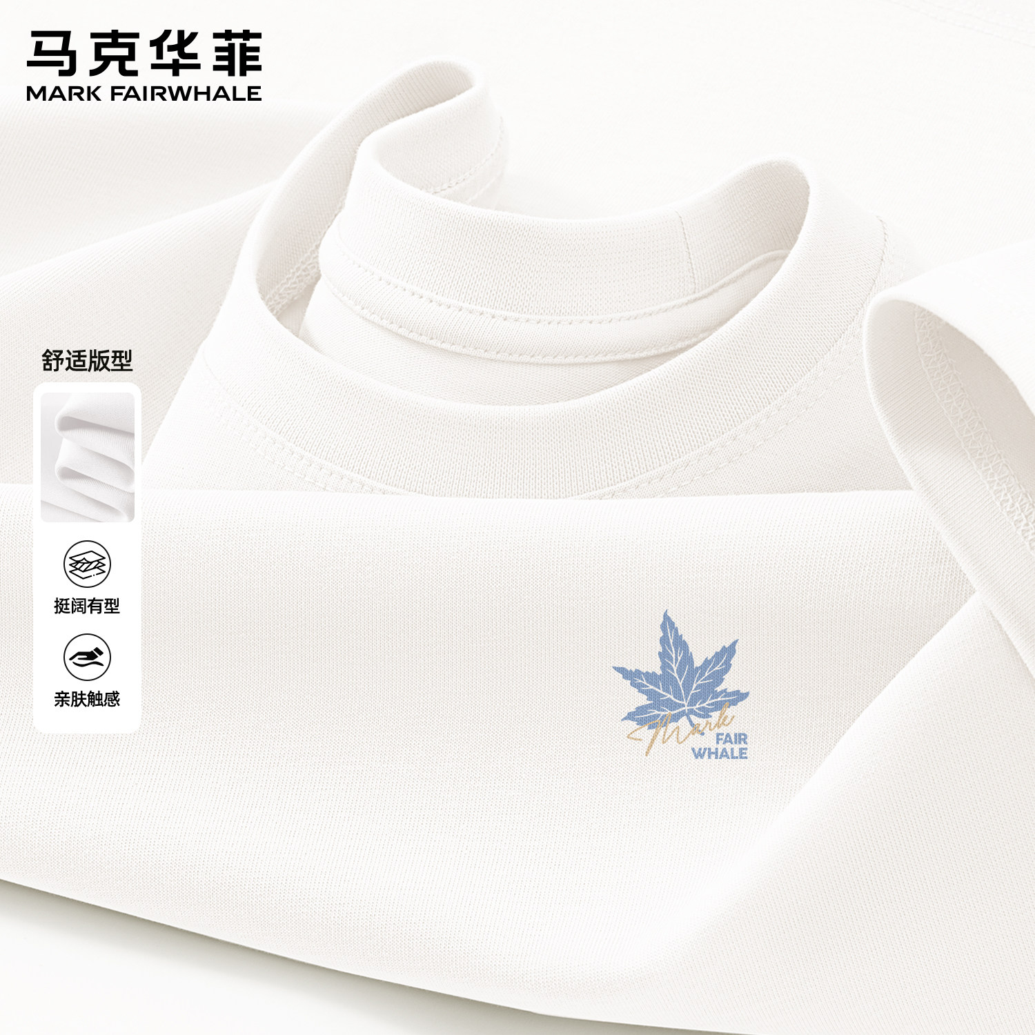 马克华菲2026新款夏季男士短袖T恤白色纯棉宽松印花休闲上衣潮牌