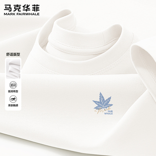 马克华菲2026新款夏季男士短袖T恤白色纯棉宽松印花休闲上衣潮牌