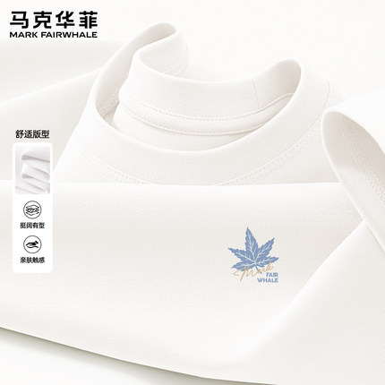 马克华菲新款夏季男士短袖T恤白色圆领纯棉宽松百搭休闲上衣潮牌