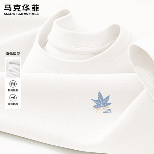 马克华菲男士纯棉短袖T恤潮牌