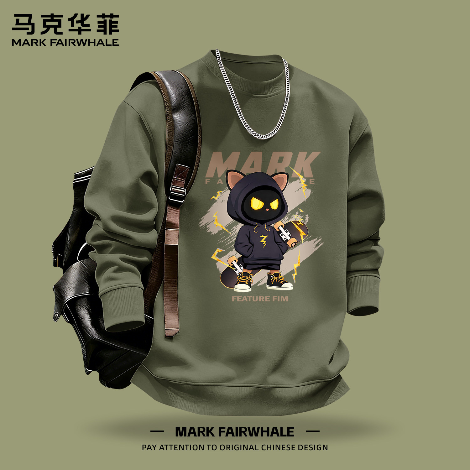 马克华菲2026新款卡通猫咪印花男士卫衣宽松圆领套头潮牌上衣国潮