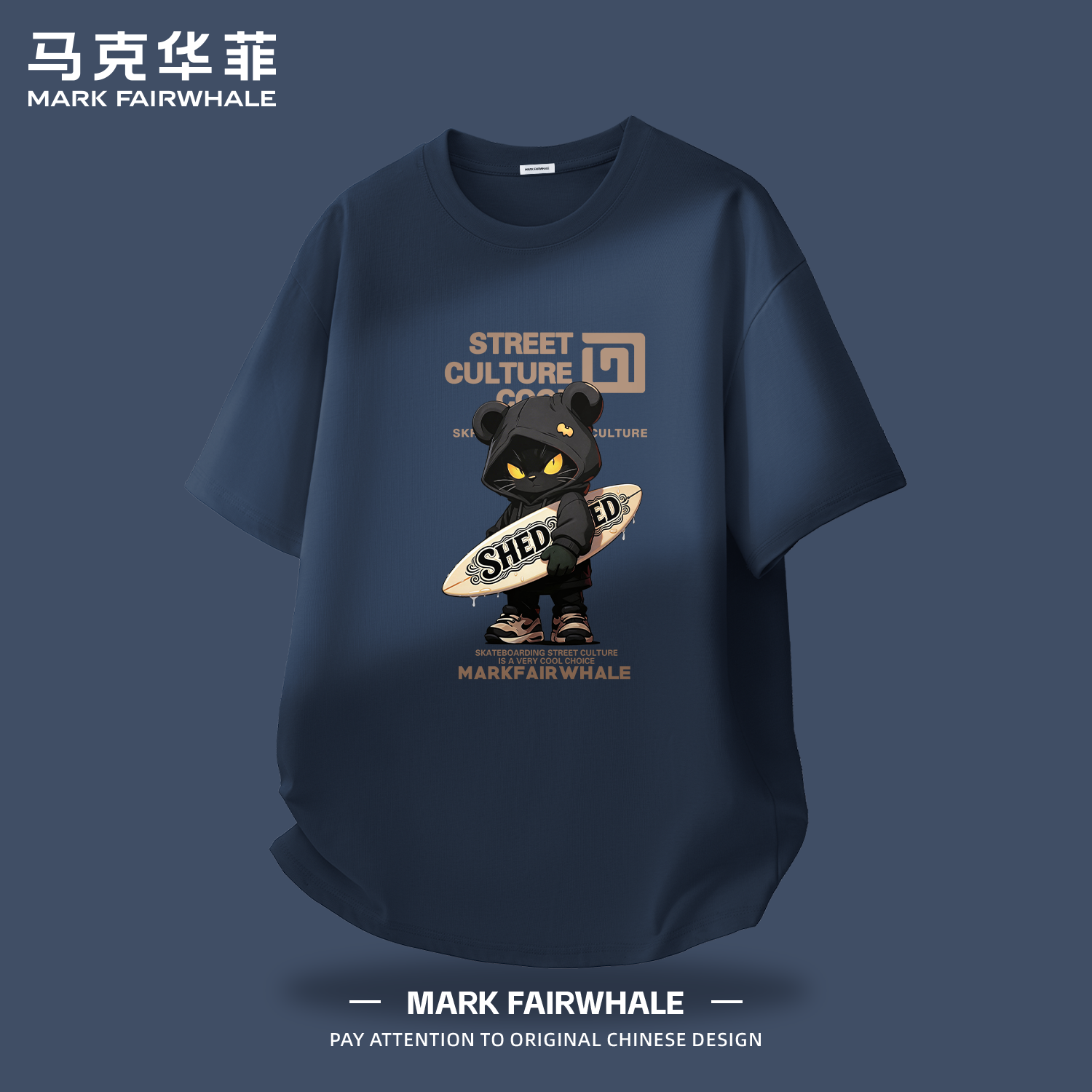 马克华菲夏季新款纯棉男士短袖T恤宽松滑板熊印花潮牌上衣服藏青