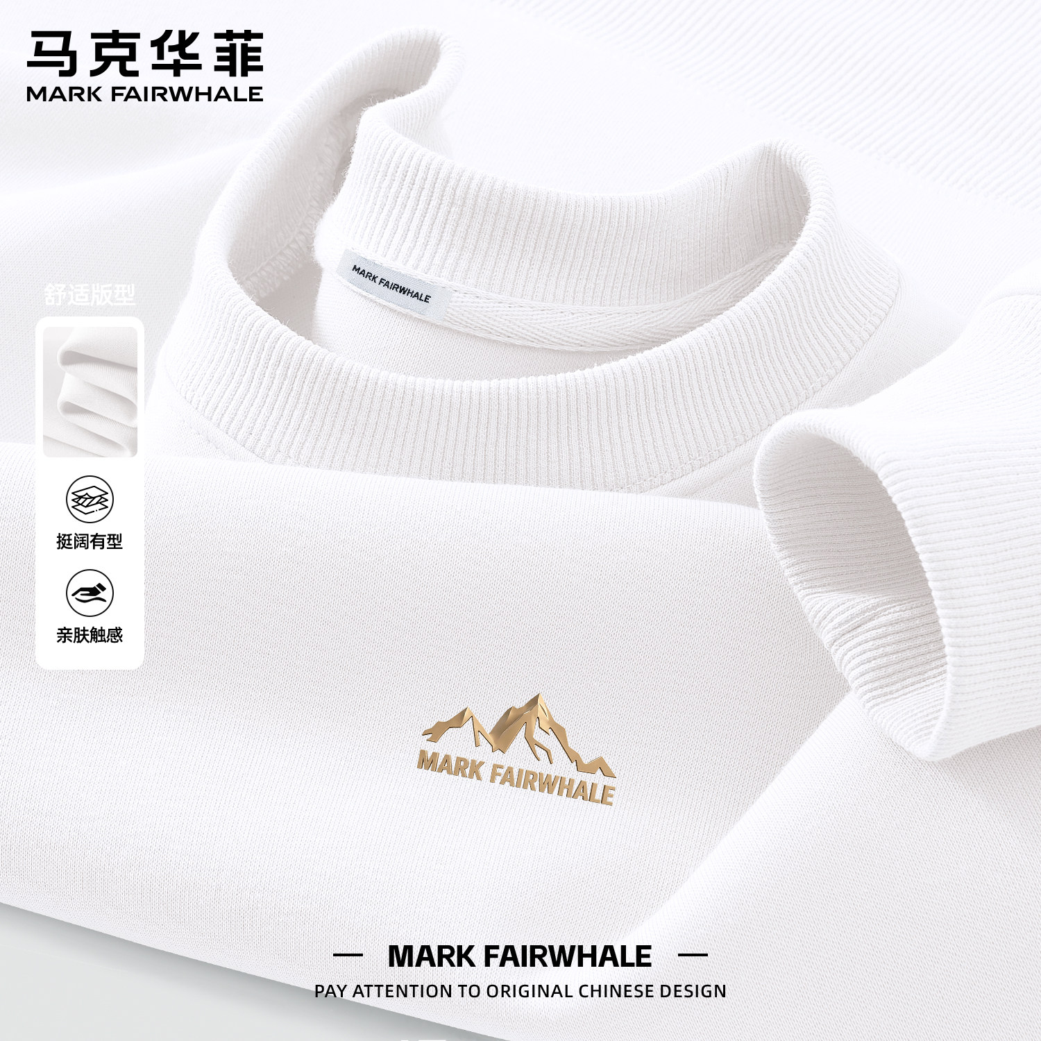 马克华菲时尚百搭印花圆领卫衣