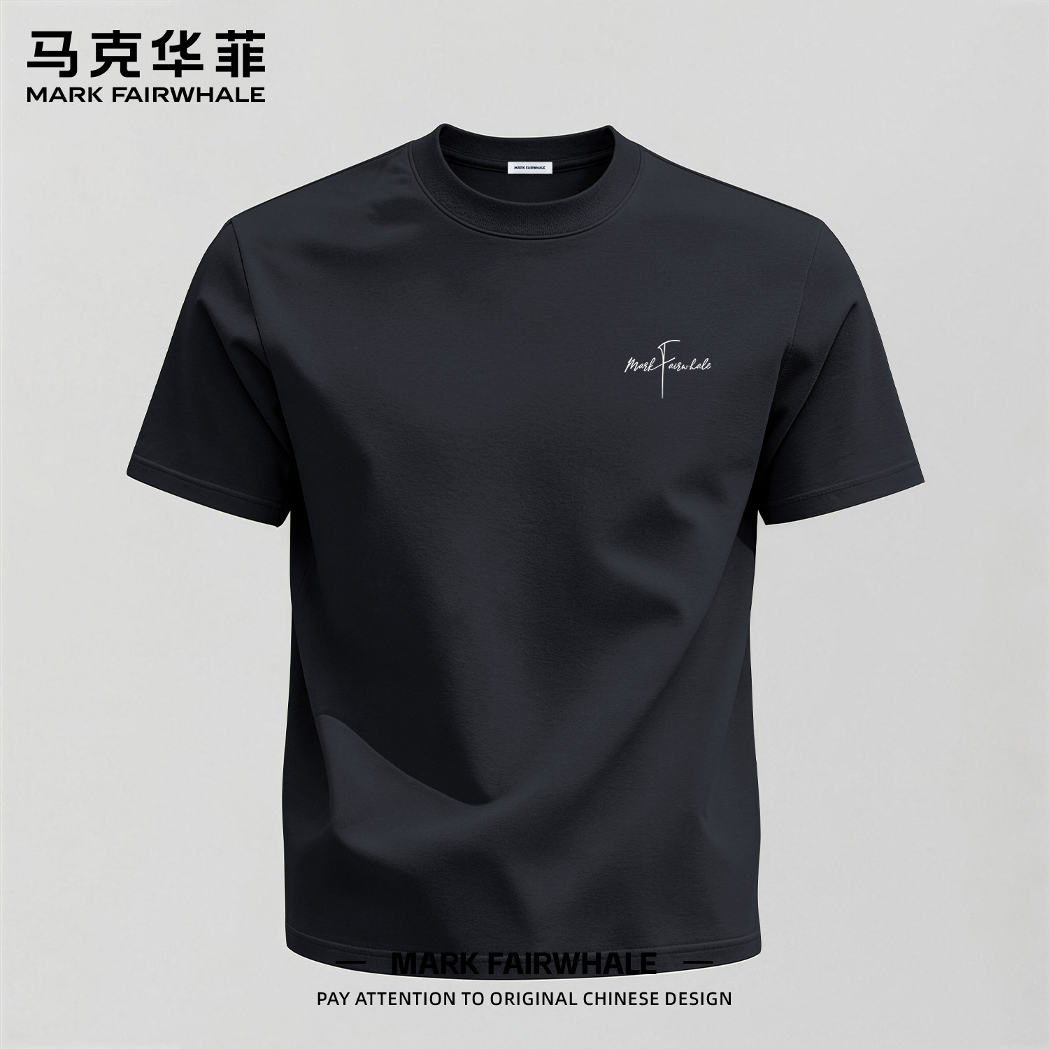 马克华菲纯棉男士夏季T恤
