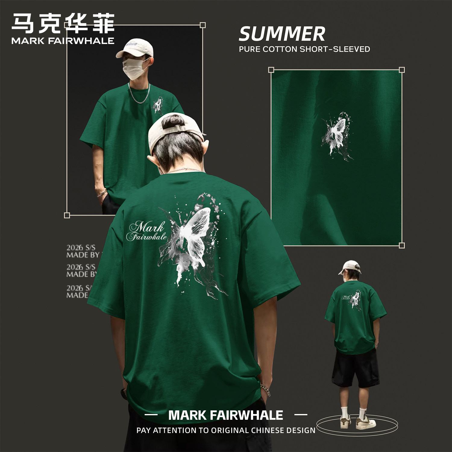 马克华菲纯棉短袖T恤宽松印花男