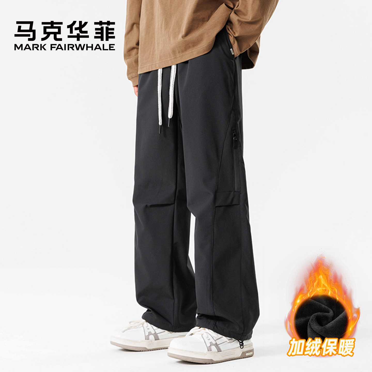 马克华菲直筒加绒长裤男休闲裤