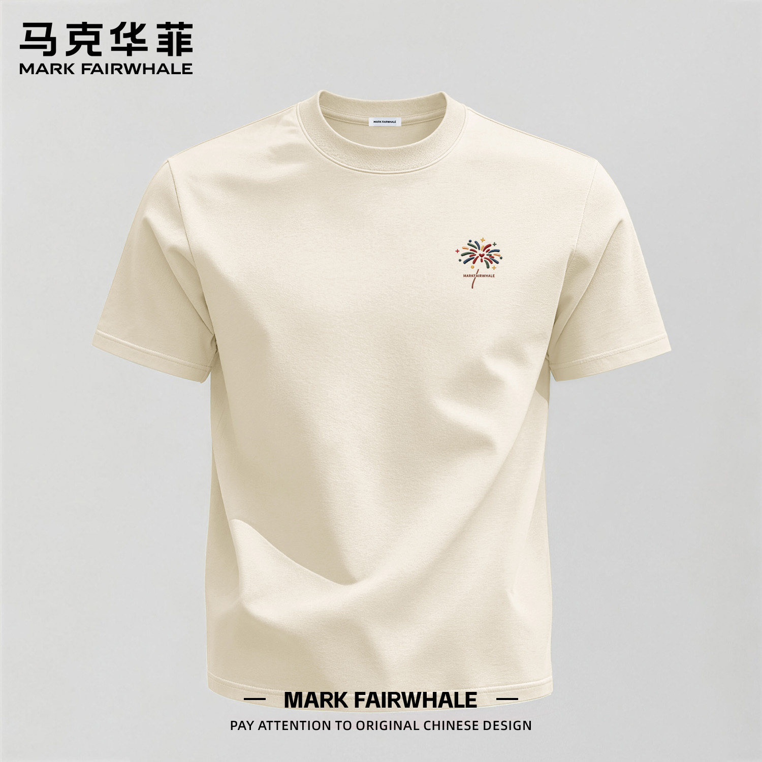 马克华菲夏季220g短袖纯棉T恤男