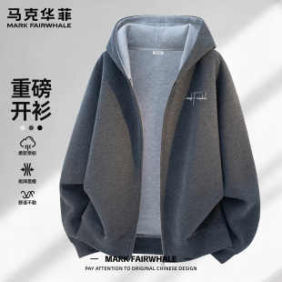 马克华菲美式重磅连帽开衫卫衣男士2026秋季新款休闲百搭日常外套