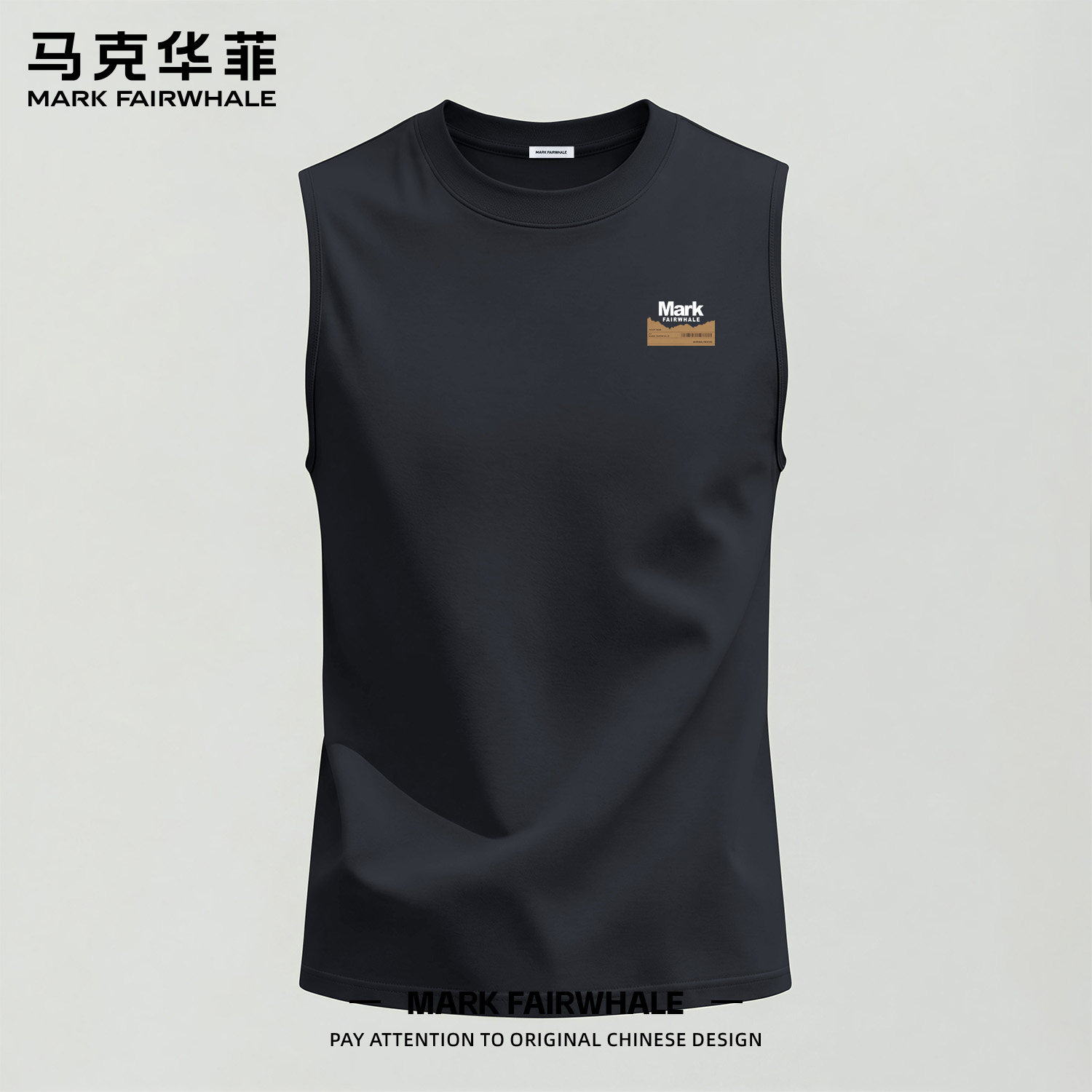 马克华菲夏季男士纯棉宽松背心