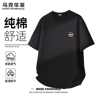马克华菲纯棉短袖男款2026新款夏季宽松休闲潮牌动物印花T恤上衣