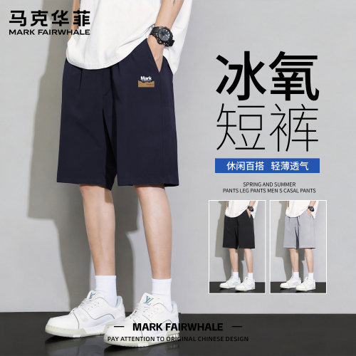 马克华菲夏季宽松男士运动短裤