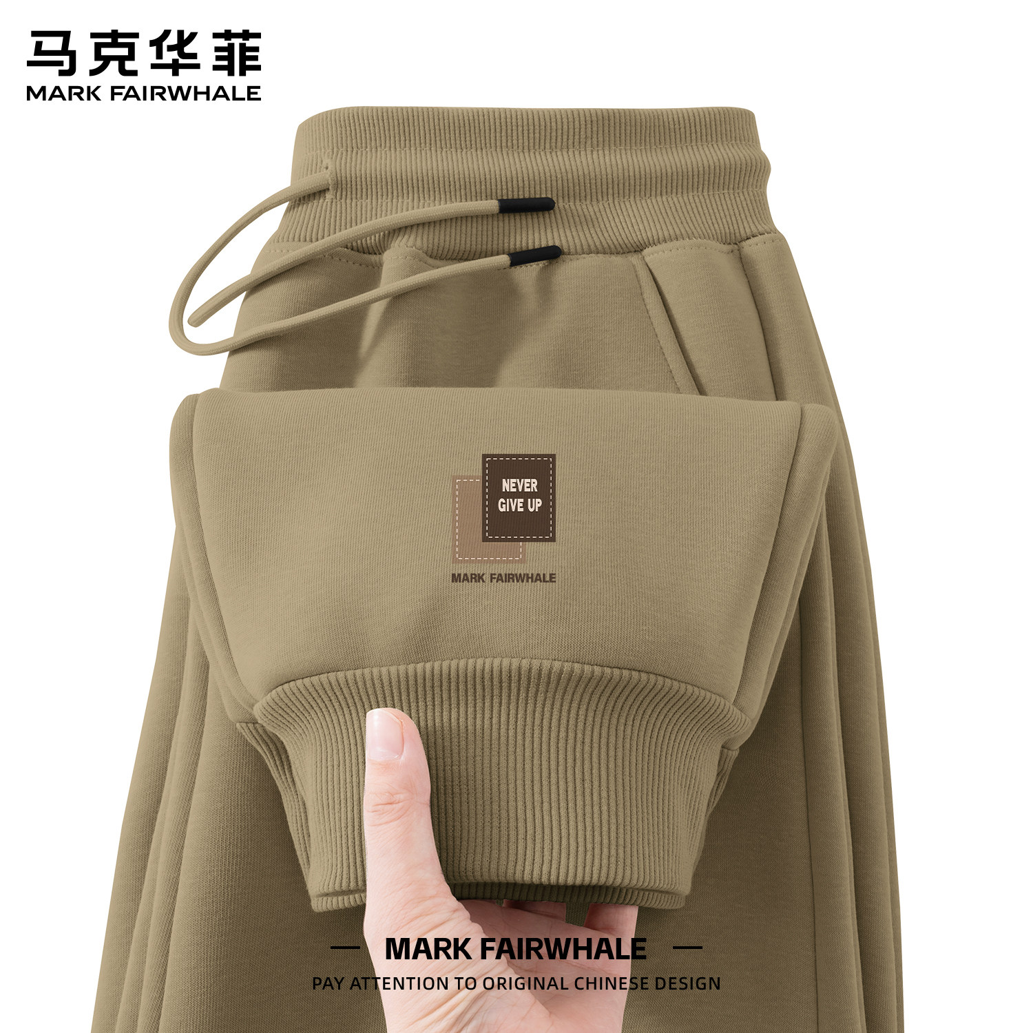 马克华菲秋季新款束脚休闲裤男士