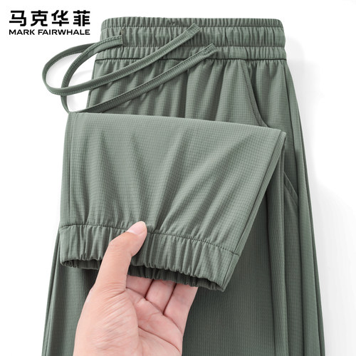 马克华菲夏季速干防螨束脚休闲裤