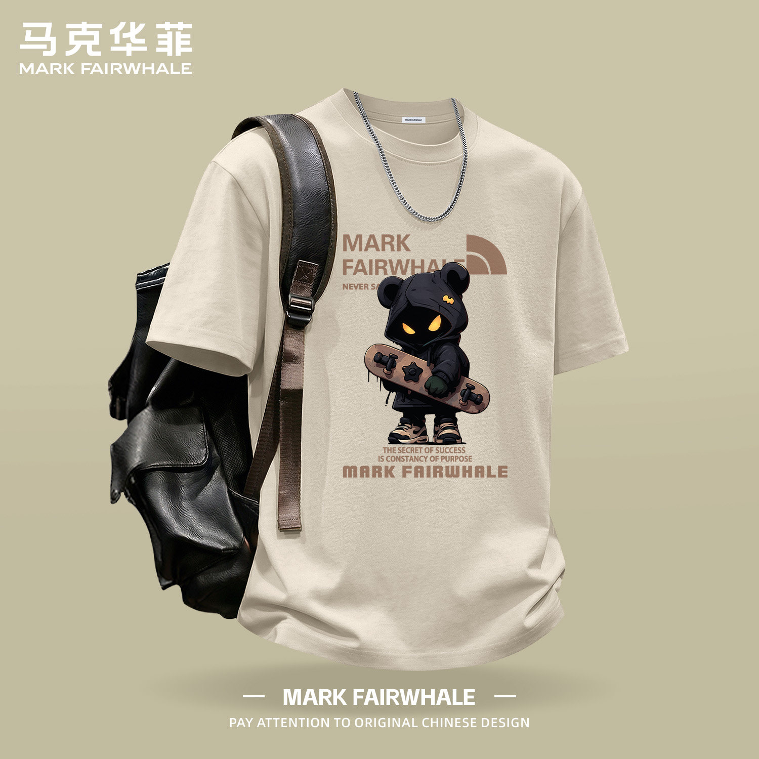 马克华菲纯棉滑板熊短袖T恤男款