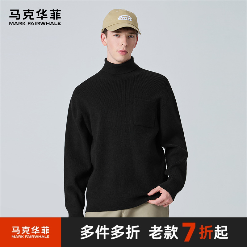 马克华菲高领毛衣衫男士2025秋冬休闲保暖套头打底衫百搭针织衫男