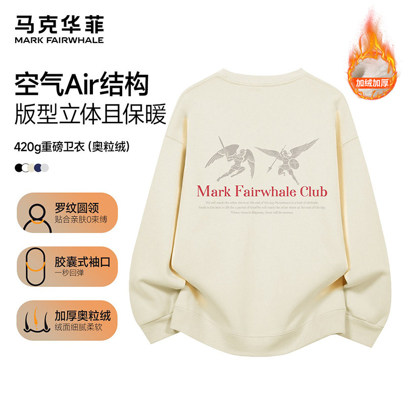 马克华菲卫衣男女款加绒加厚印花2025冬季新款重磅420g圆领上衣MK