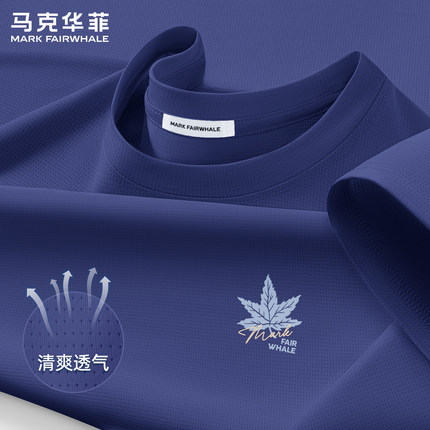 马克华菲夏季男士枫叶印花短袖T恤夏季冰丝速干透气印花潮牌上衣