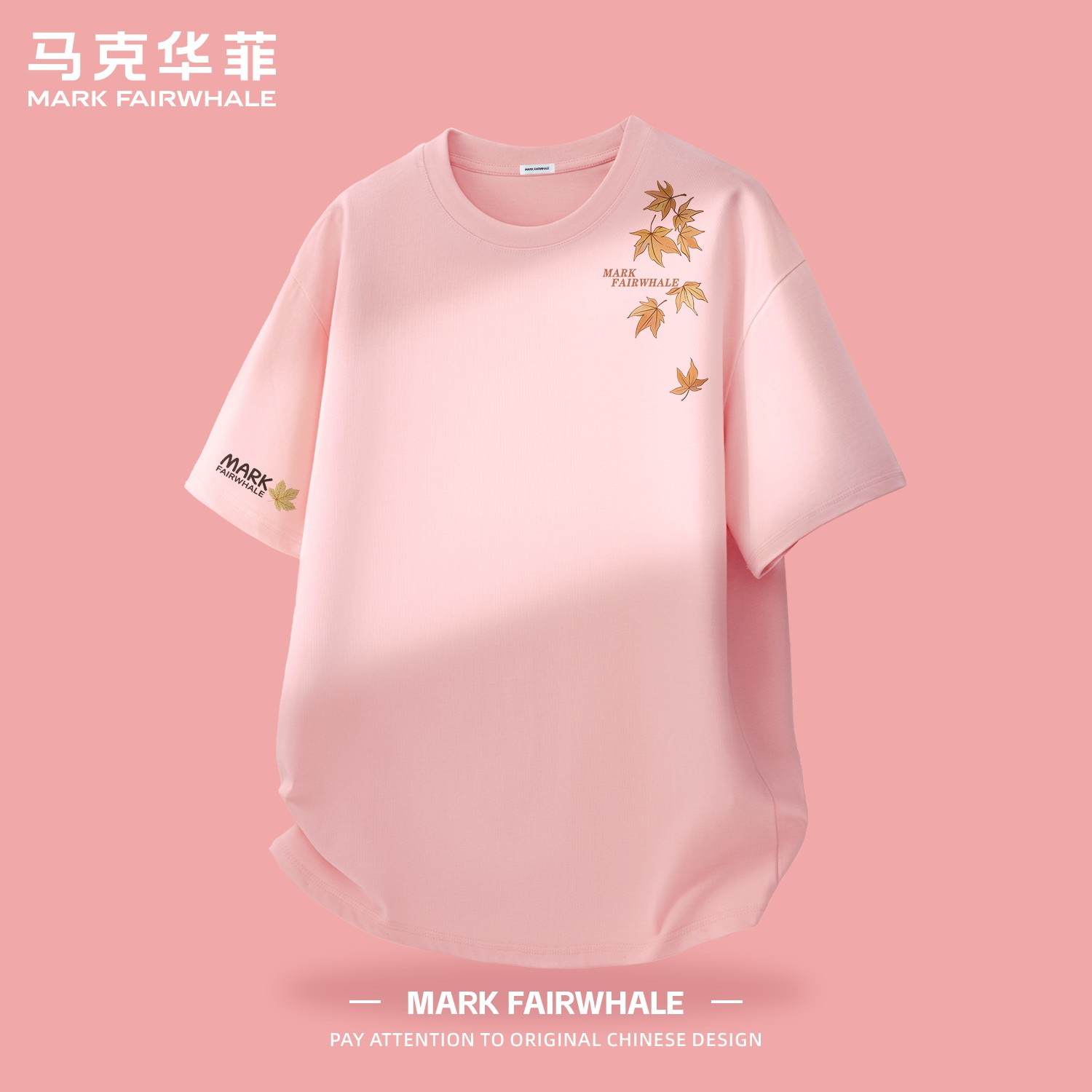马克华菲夏季纯棉男士短袖T恤