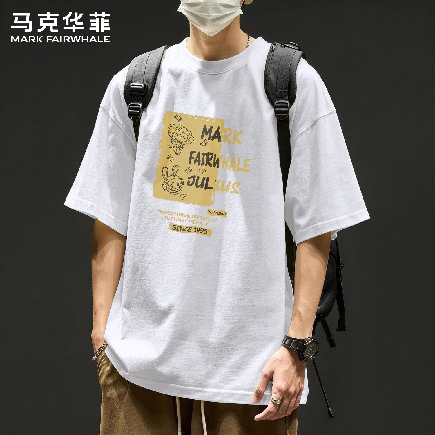 马克华菲夏季速干凉感短袖T恤男