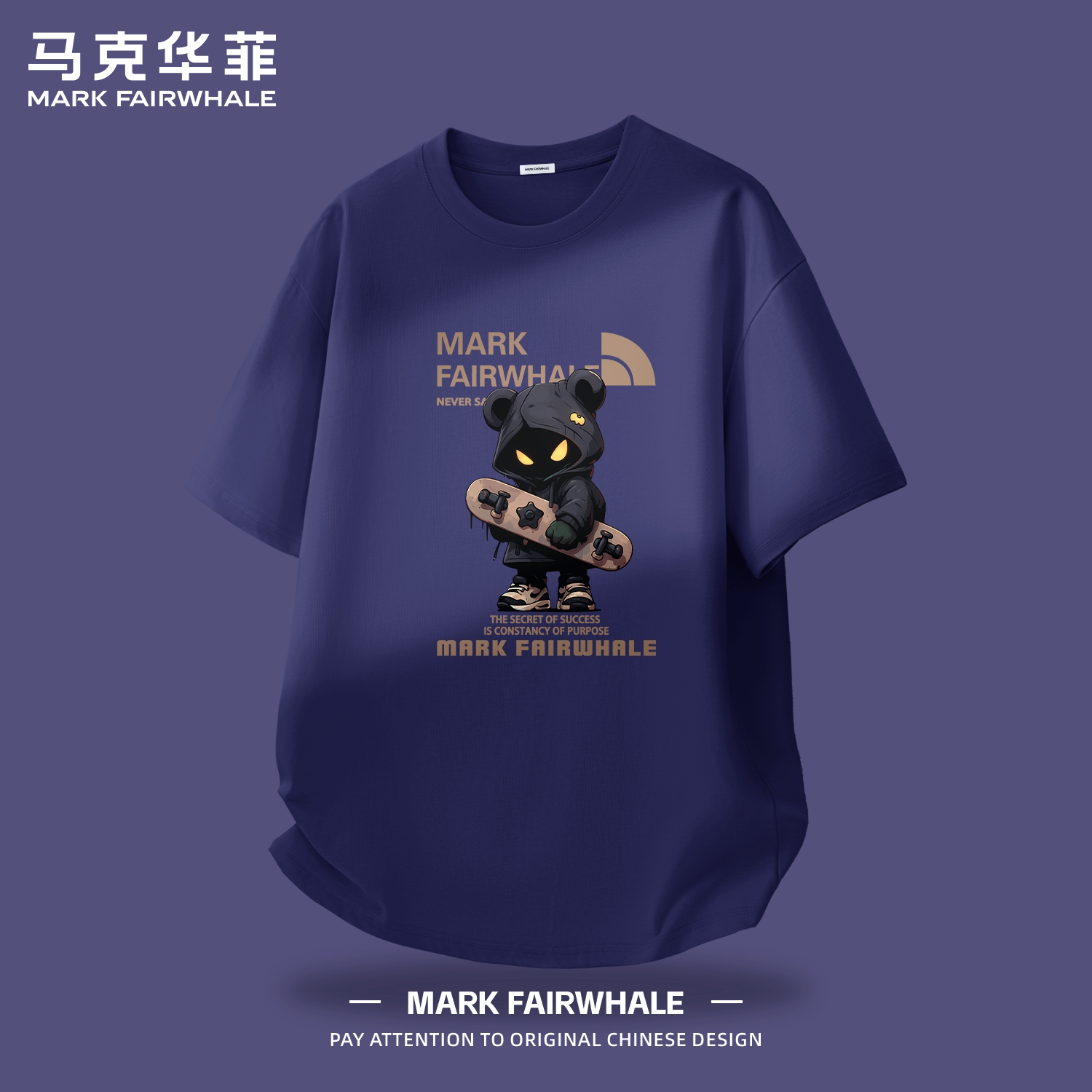 马克华菲夏季男士纯棉短袖T恤