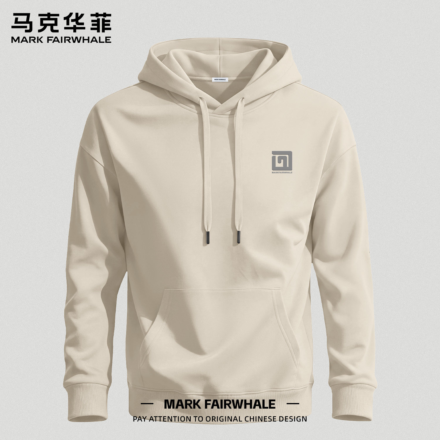 马克华菲秋季休闲宽松连帽卫衣