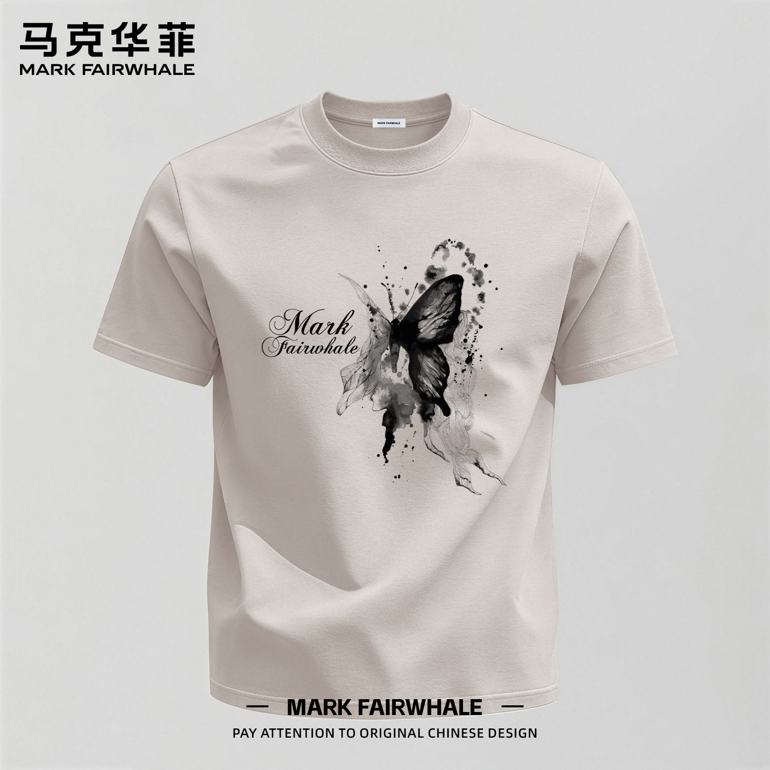 马克华菲专版纯棉印花短袖T恤