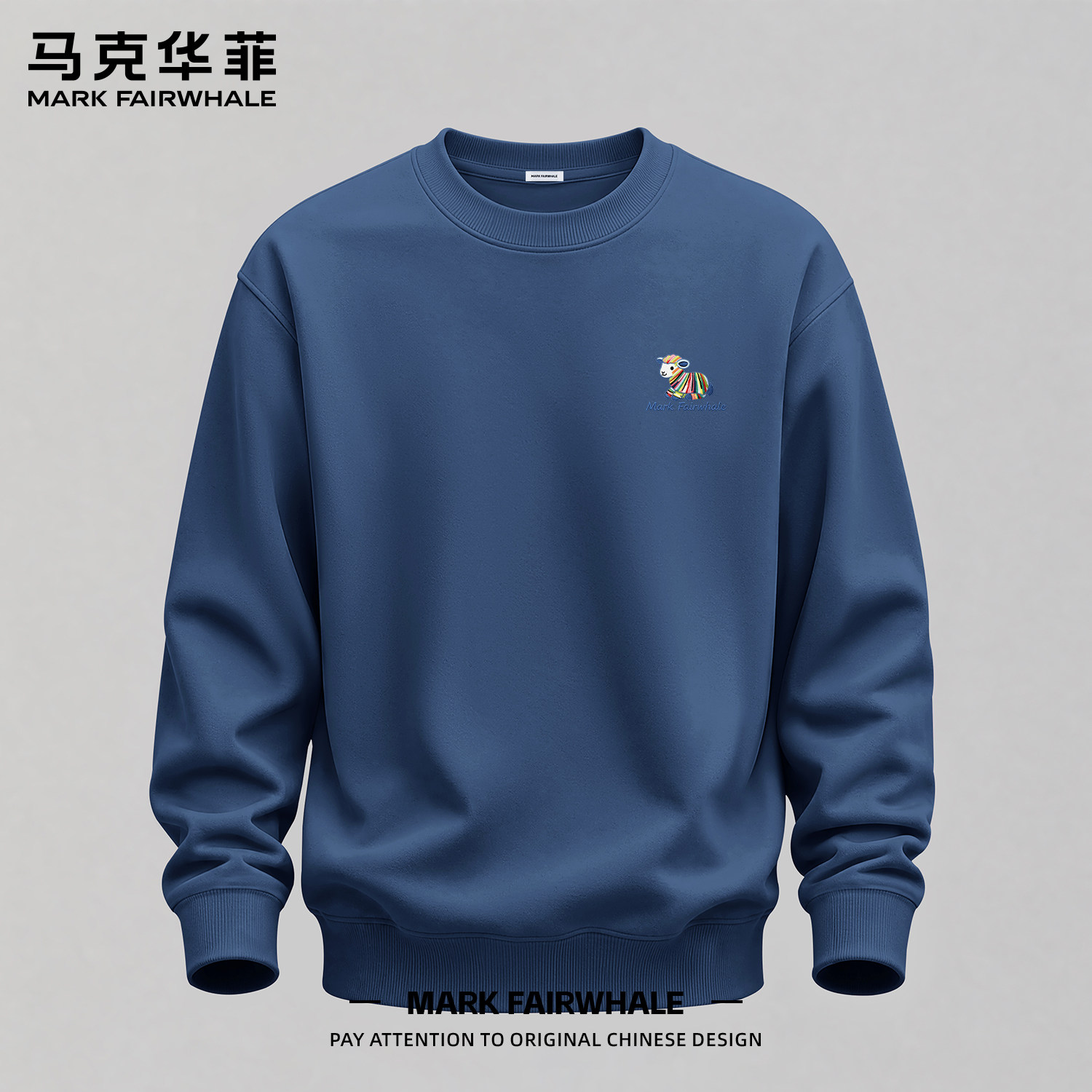 马克华菲圆领休闲宽松印花卫衣