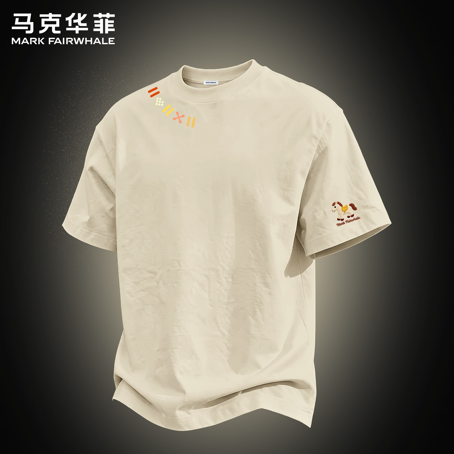 马克华菲专版纯棉印花短袖T恤男