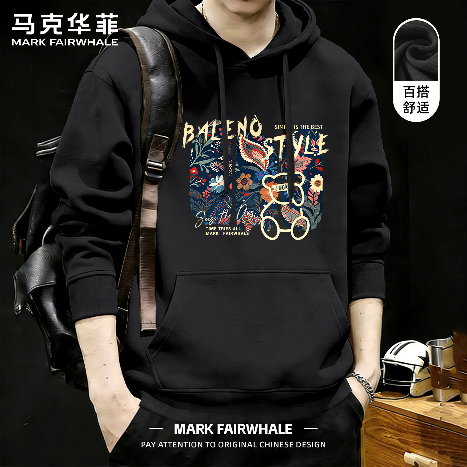 马克华菲黑色连帽卫衣男女士长袖套头宽松运动上衣服春秋2026新款