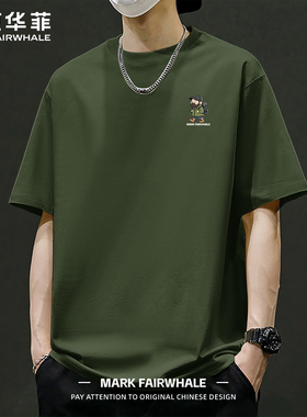 马克华菲2026新款短袖T恤男款夏季纯棉宽松军绿色印花上衣服潮牌