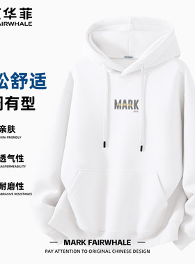 马克华菲专版连帽卫衣男款透气
