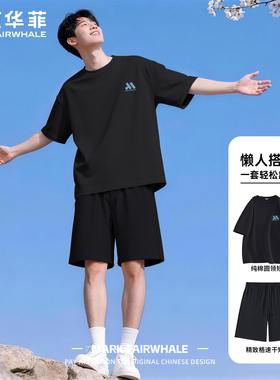 马克华菲男士夏季黑色纯棉短袖运动套装休闲百搭运动冰丝速干短裤