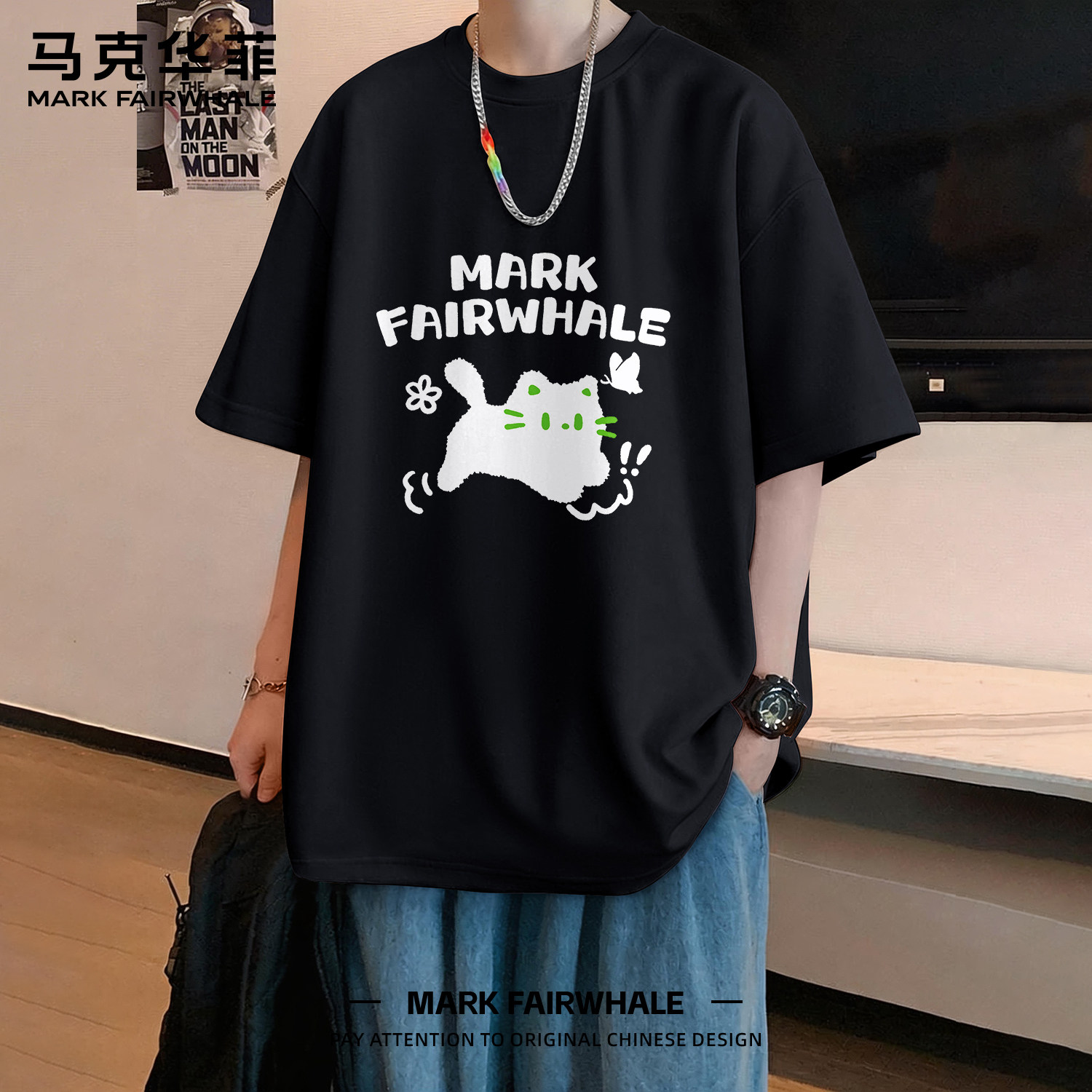 马克华菲2026新款短袖T恤男款黑色卡通猫咪印花宽松纯棉休闲上衣