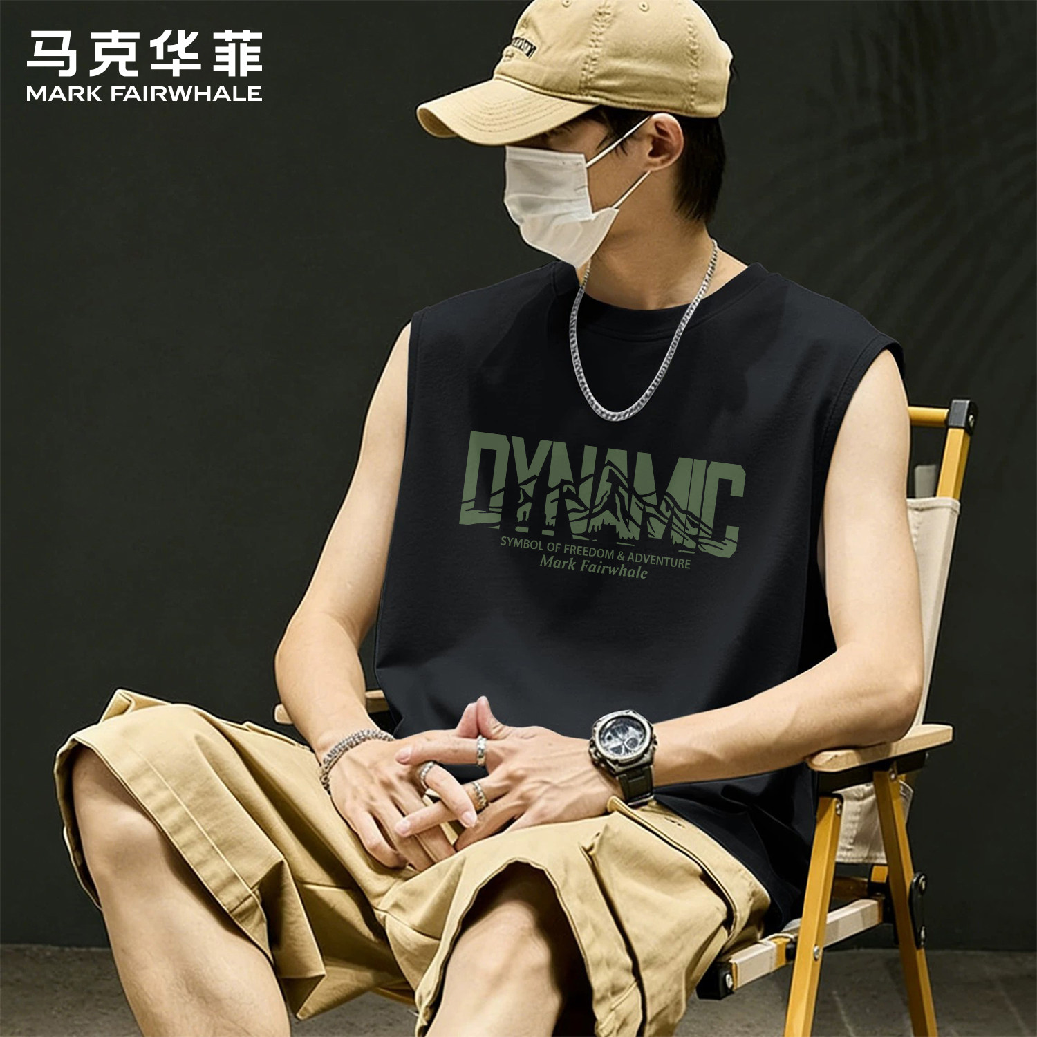 马克华菲夏季男士纯棉宽松背心