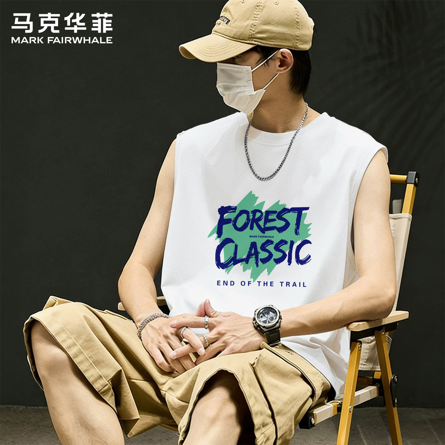 马克华菲夏季男士纯棉宽松背心