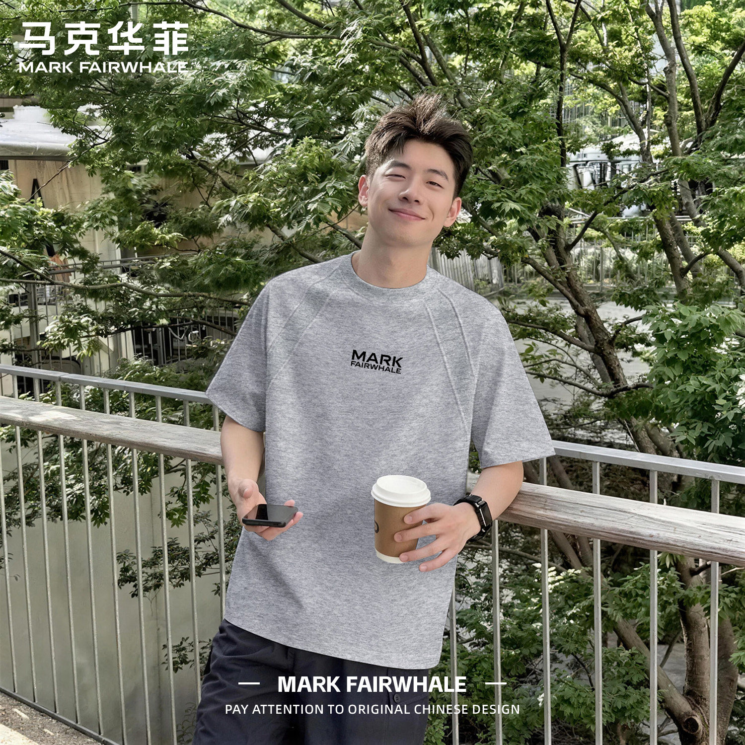 马克华菲夏季男士拼接短袖T恤