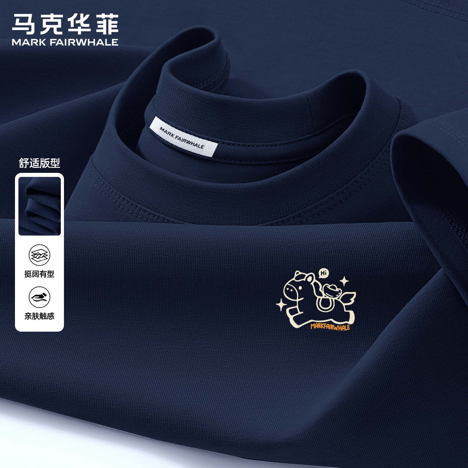 马克华菲2026新款短袖T恤男士夏季纯棉圆领印花休闲上衣服藏青色