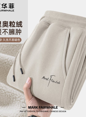 马克华菲男士奥粒绒保暖束脚裤
