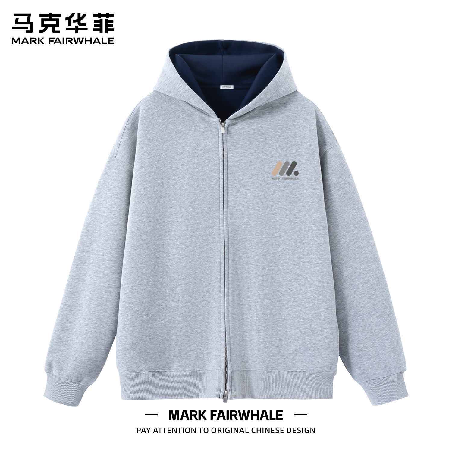 马克华菲男款连帽开衫卫衣