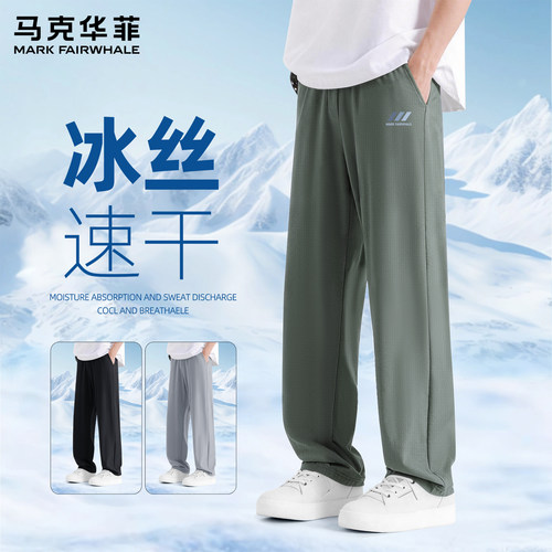 马克华菲男士阔腿休闲裤透气裤子