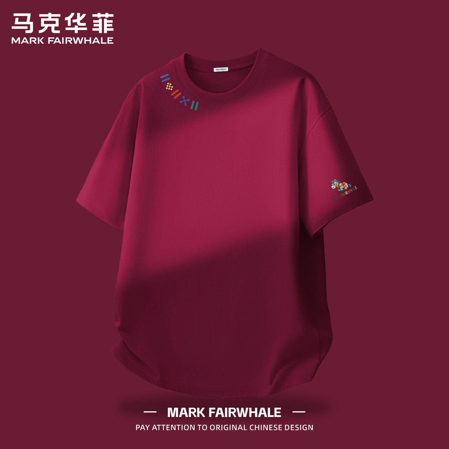 马克华菲纯棉宽松短袖T恤男士夏