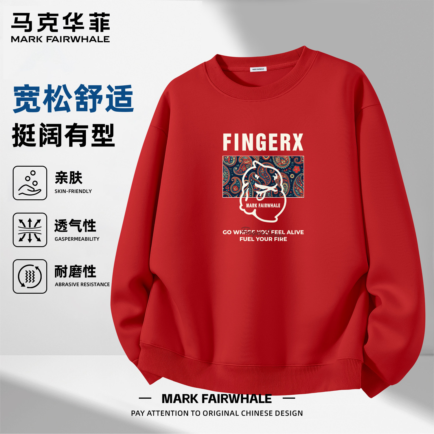 马克华菲男士大红色印花圆领卫衣