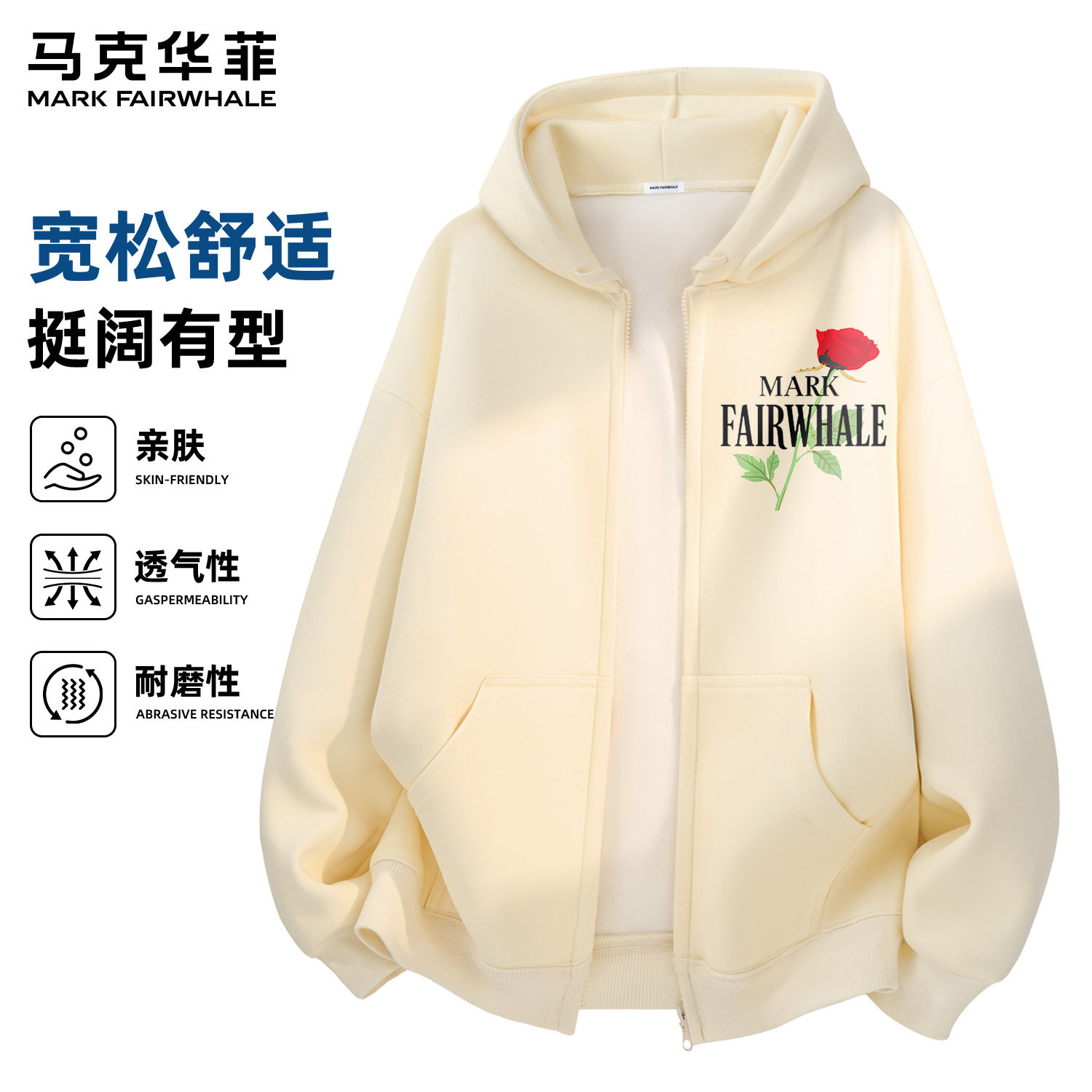 马克华菲休闲开衫印花长袖青春流行卫衣拉链连帽衫宽松舒适上衣服