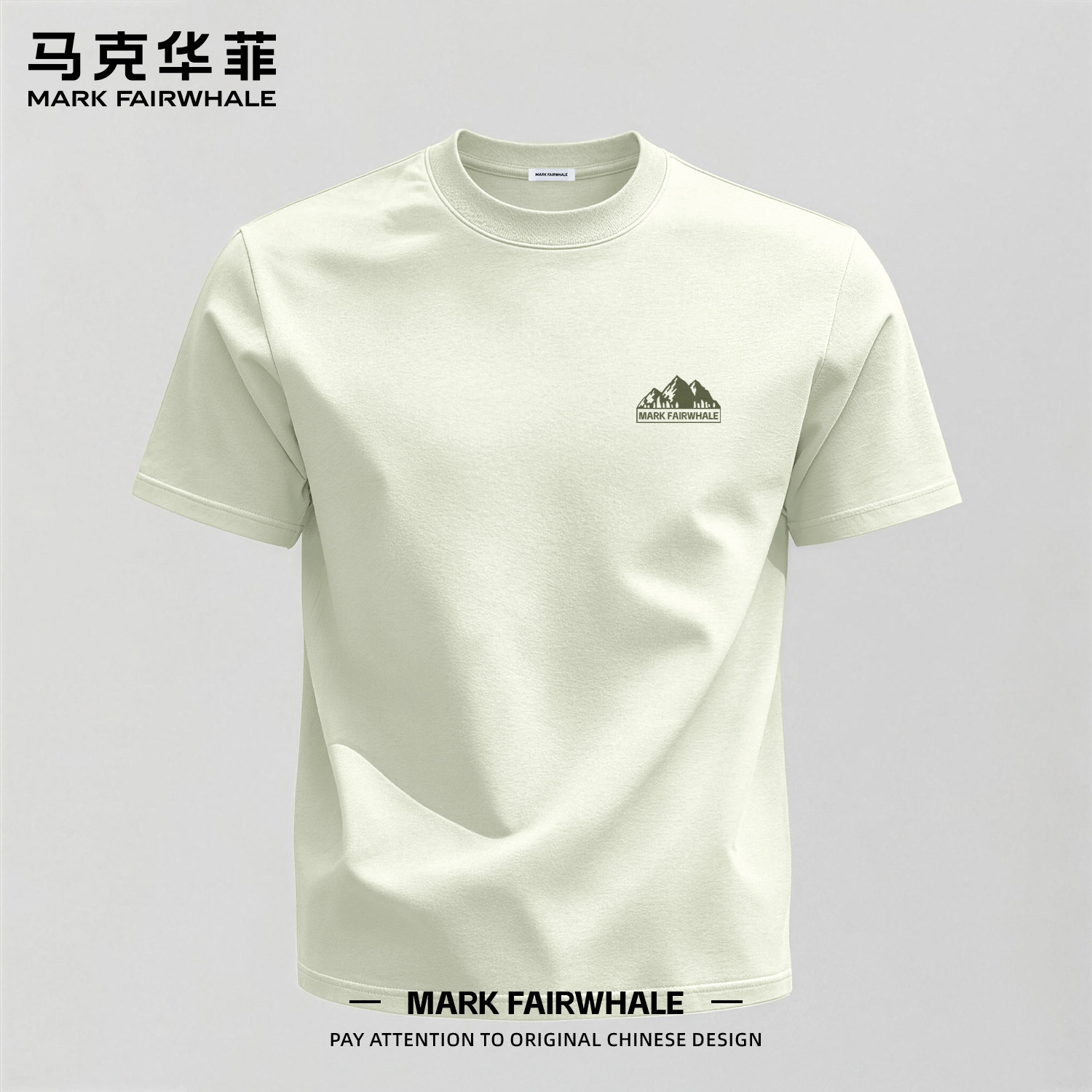 马克华菲纯棉透气印花短袖T恤男