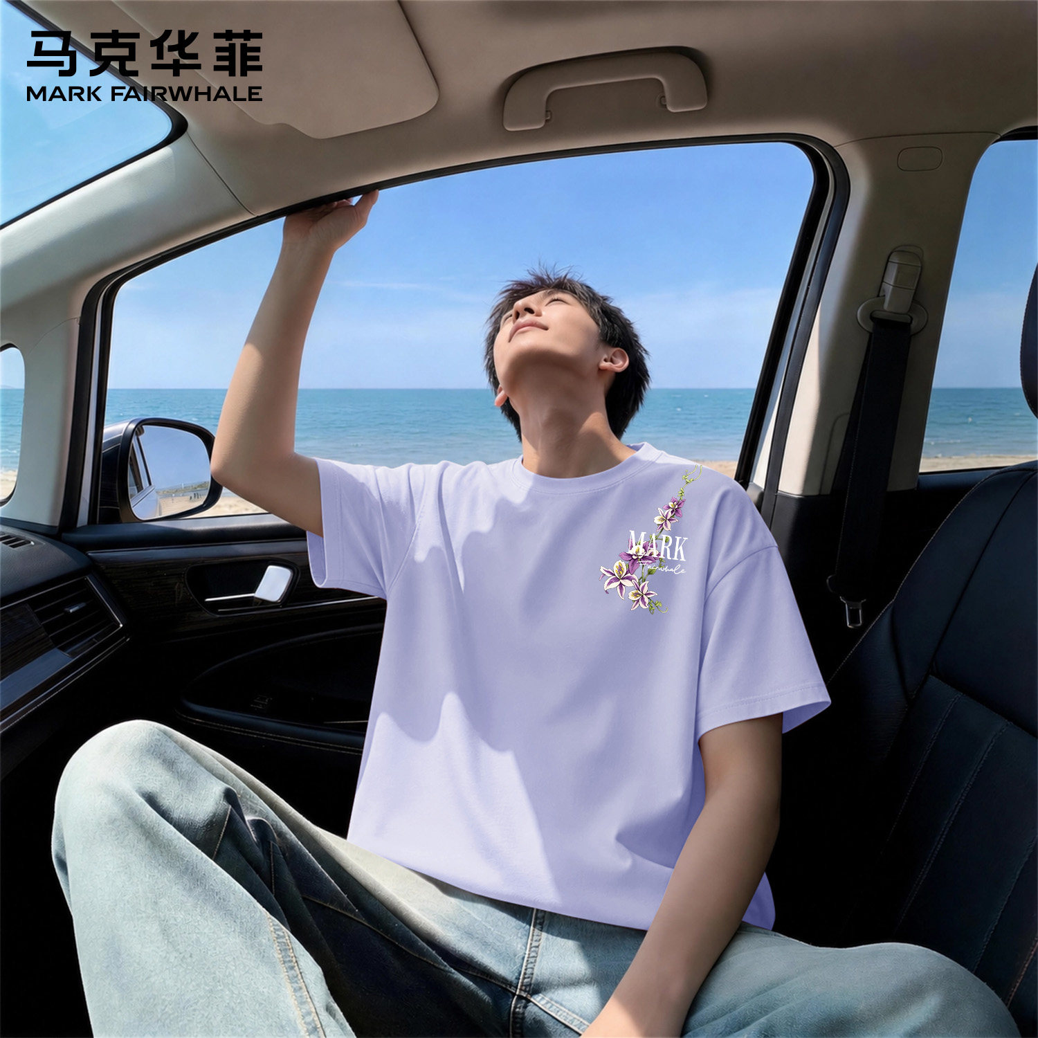 马克华菲220g纯棉宽松短袖T恤男