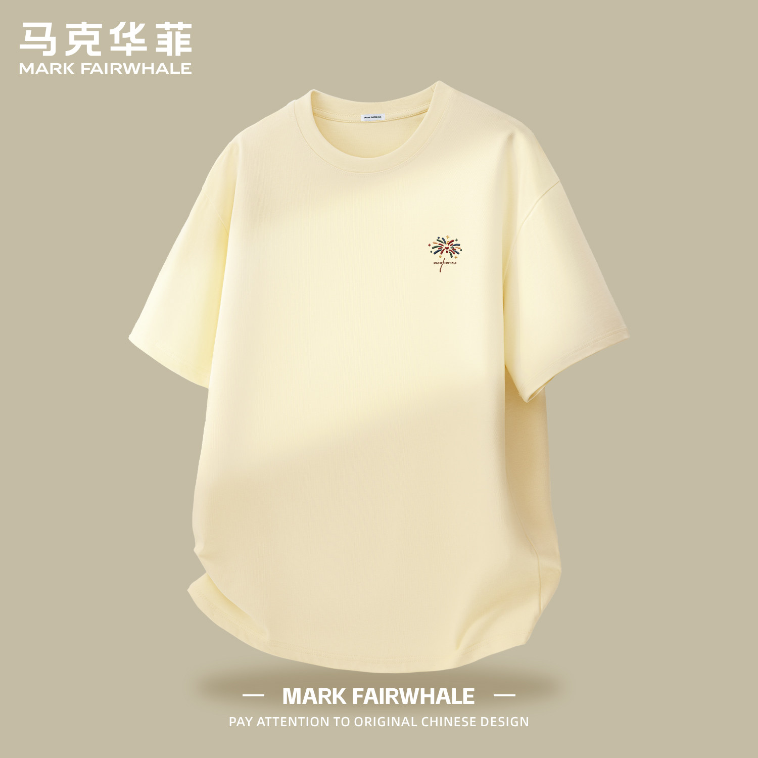 马克华菲夏季宽松纯棉短袖T恤男