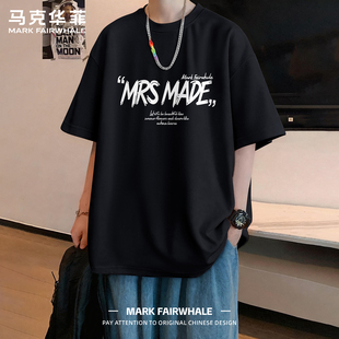 马克华菲重磅纯棉短袖T恤男款宽松oversize字母印花潮男穿搭上衣