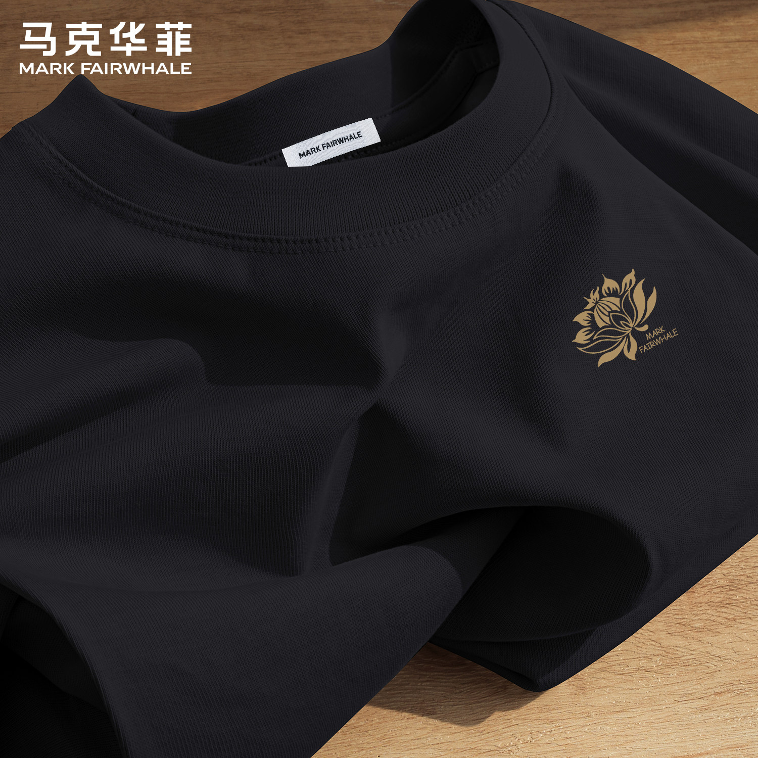 马克华菲夏季新款重磅短袖T恤男款莲花印花圆领纯棉宽松黑色上衣